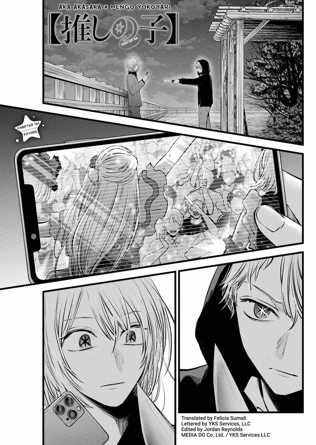 Chapter 161 Image(1)
