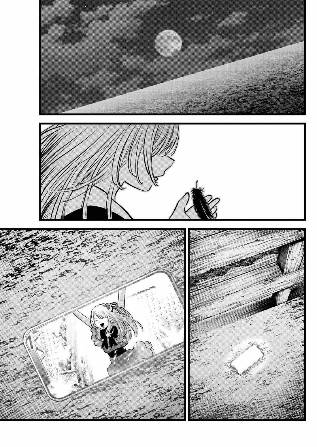 Chapter 162 Image(16)