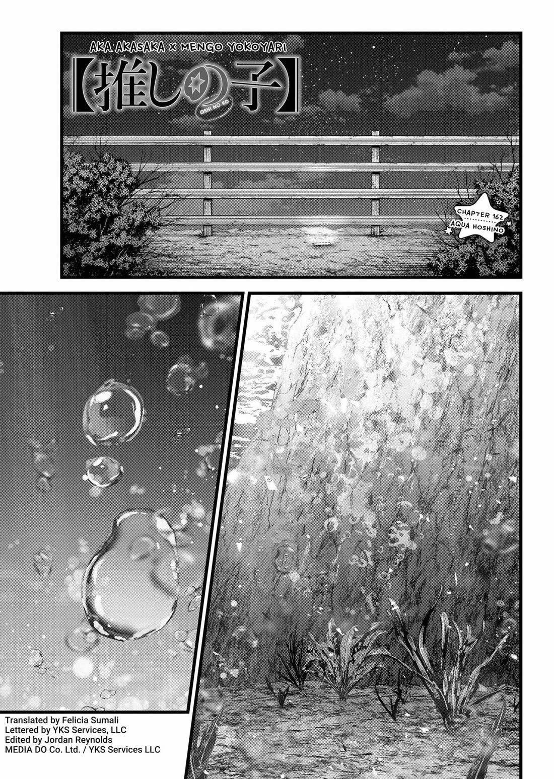 Chapter 162 Image(1)
