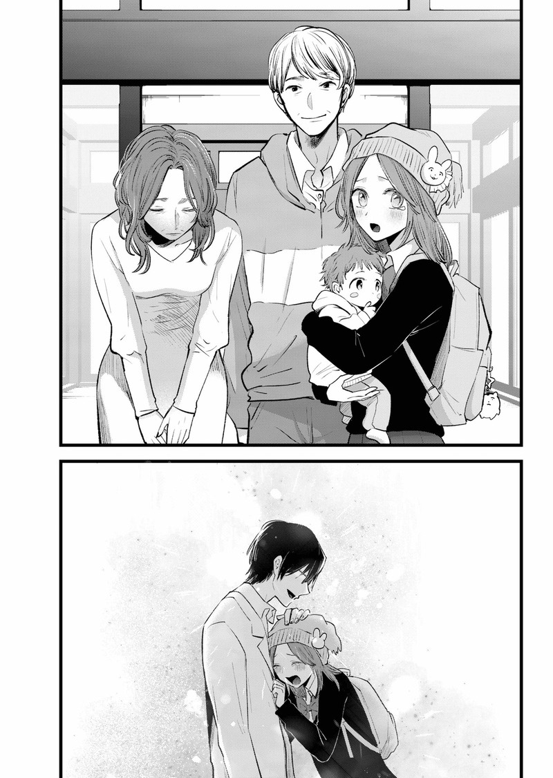Chapter 163 Image(9)