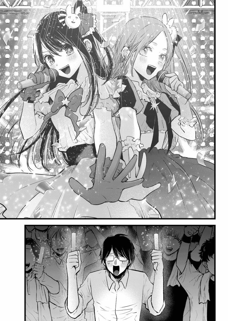 Chapter 163 Image(17)