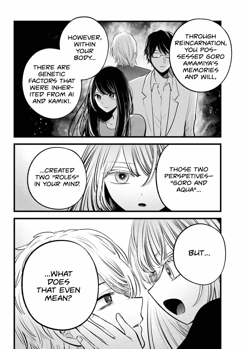 Chapter 163 Image(27)