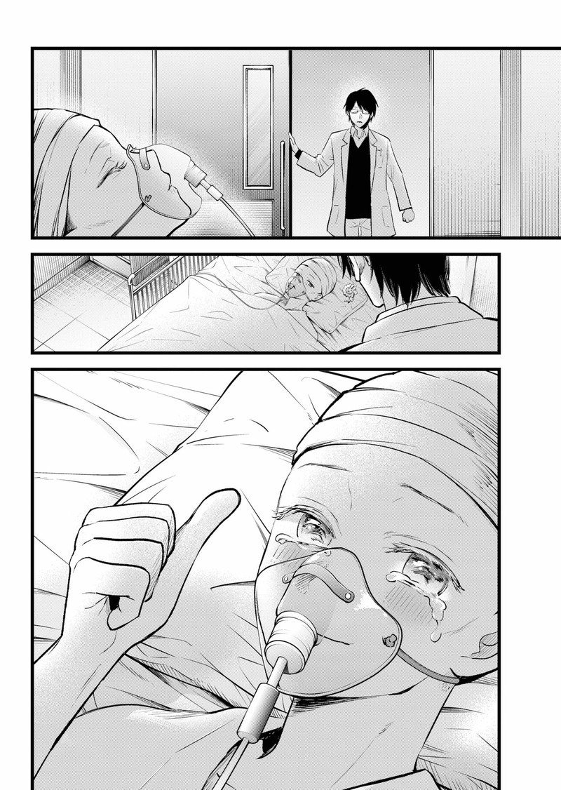 Chapter 163 Image(3)