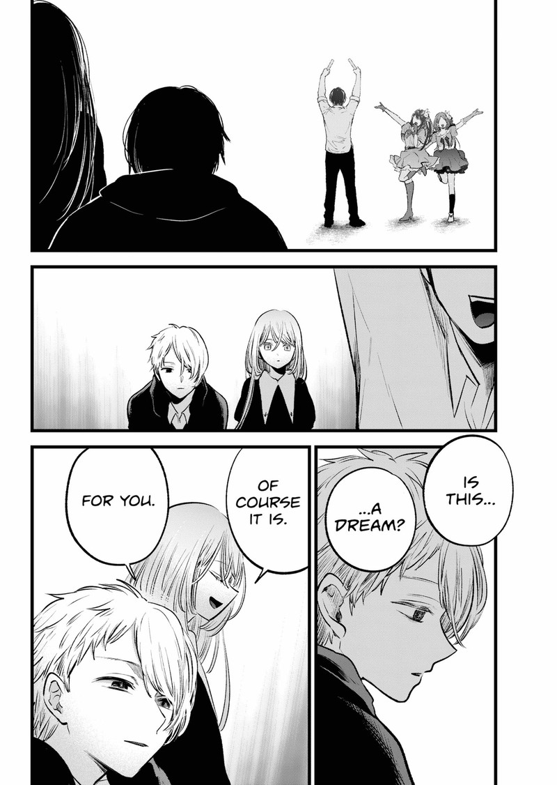 Chapter 163 Image(19)