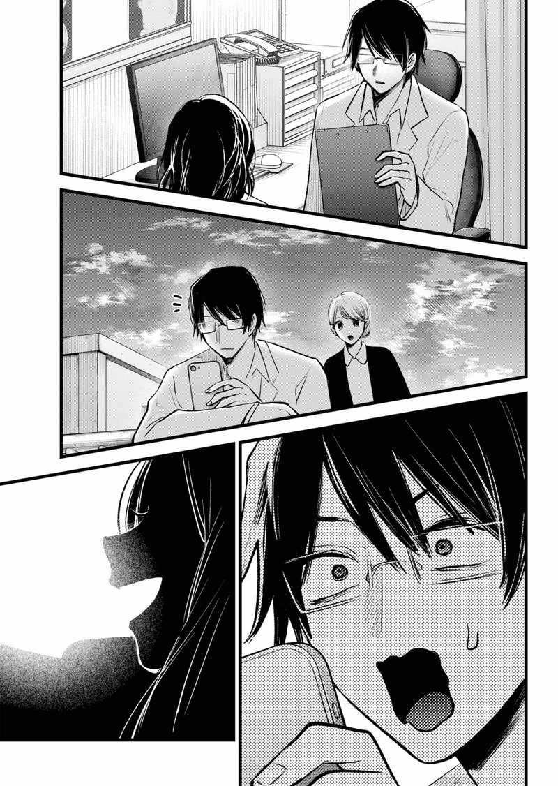 Chapter 163 Image(13)