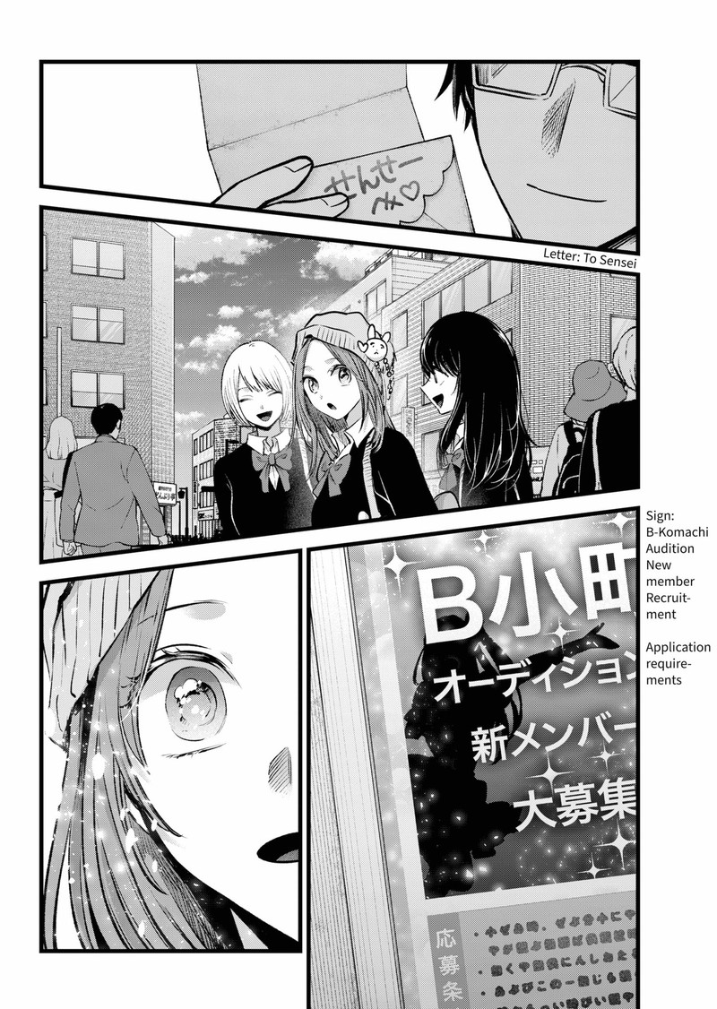 Chapter 163 Image(11)