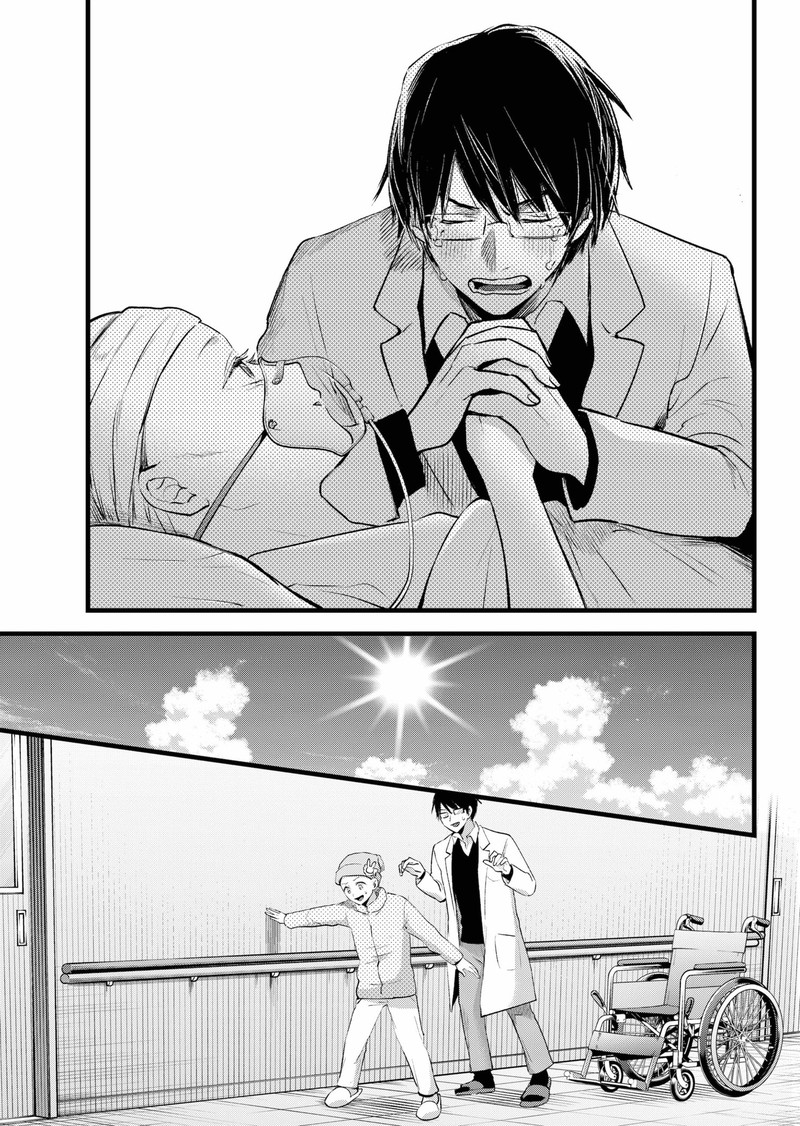Chapter 163 Image(5)