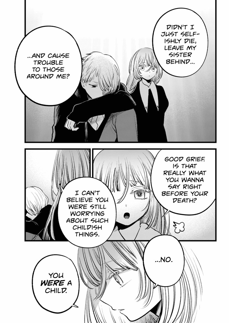 Chapter 163 Image(25)
