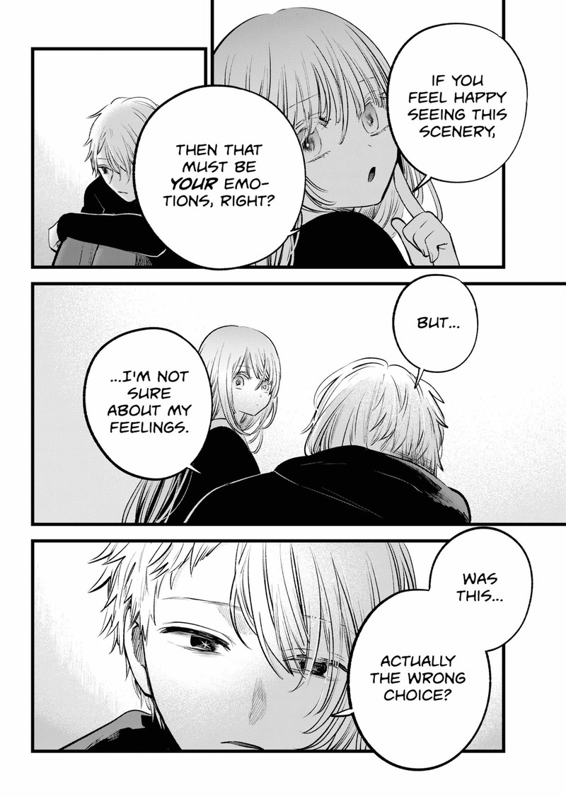 Chapter 163 Image(23)