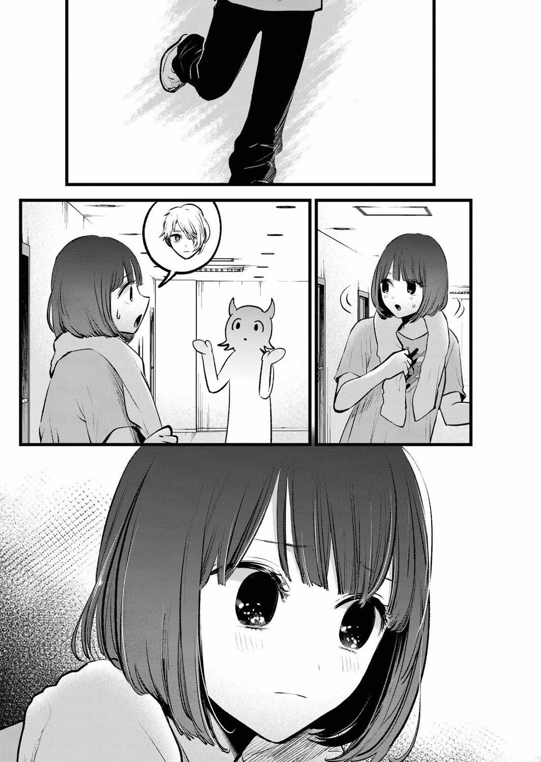 Chapter 164 Image(3)
