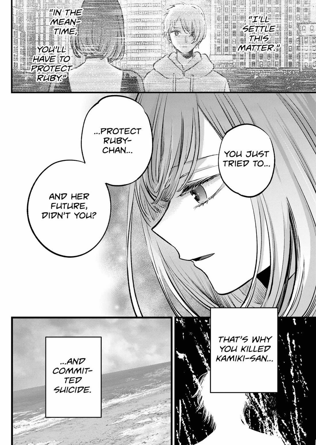 Chapter 164 Image(29)