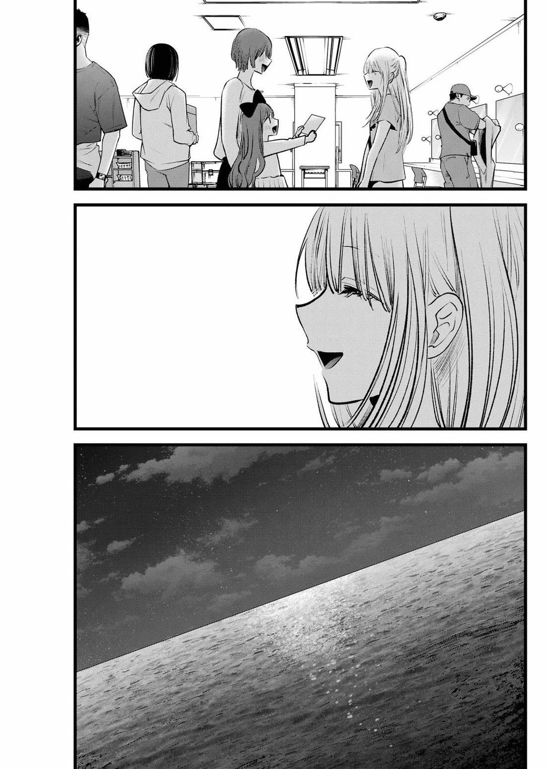 Chapter 164 Image(5)