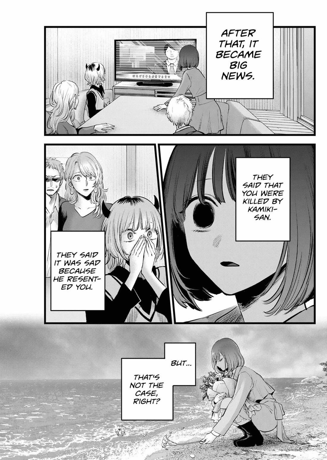 Chapter 164 Image(27)