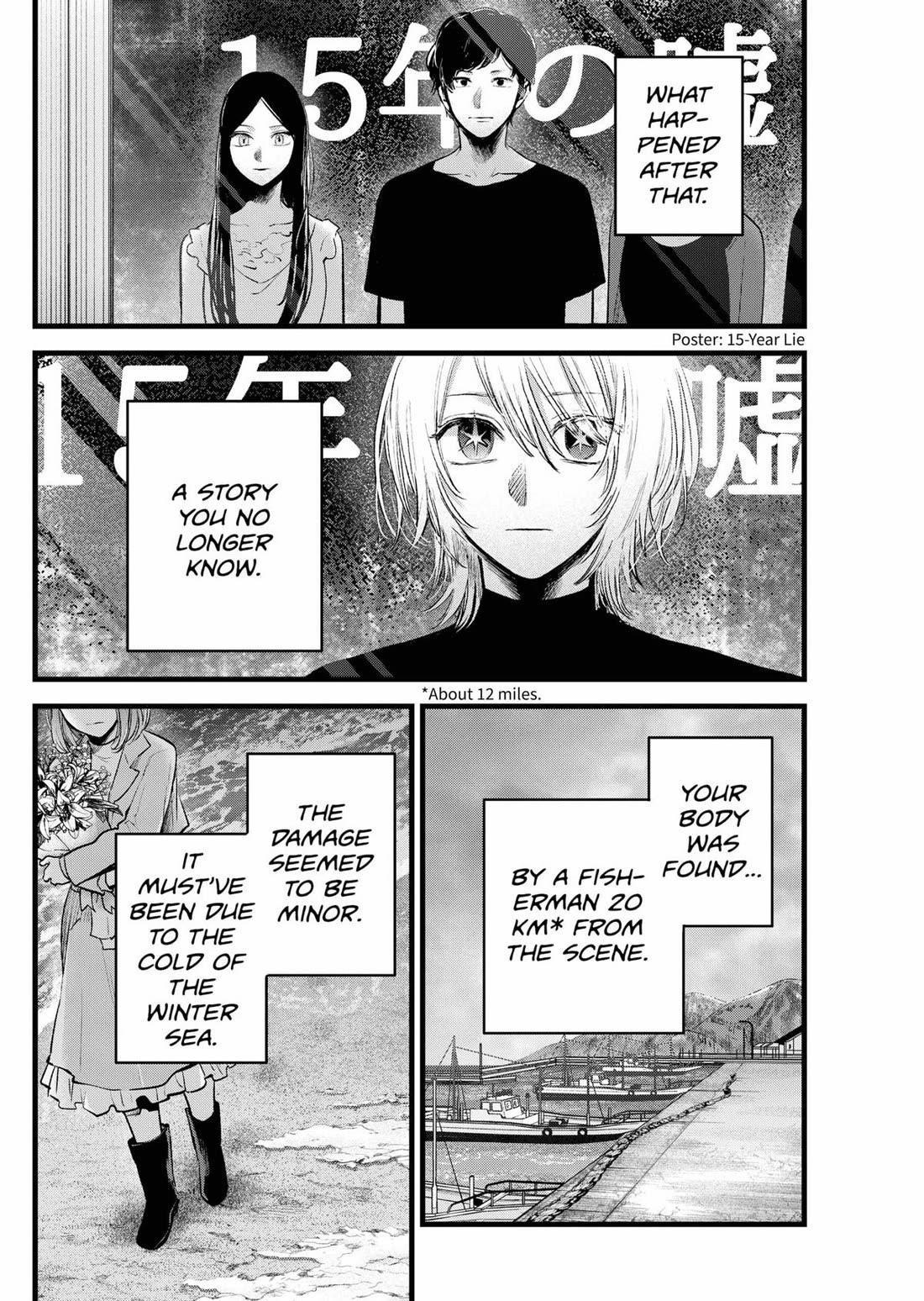 Chapter 164 Image(25)