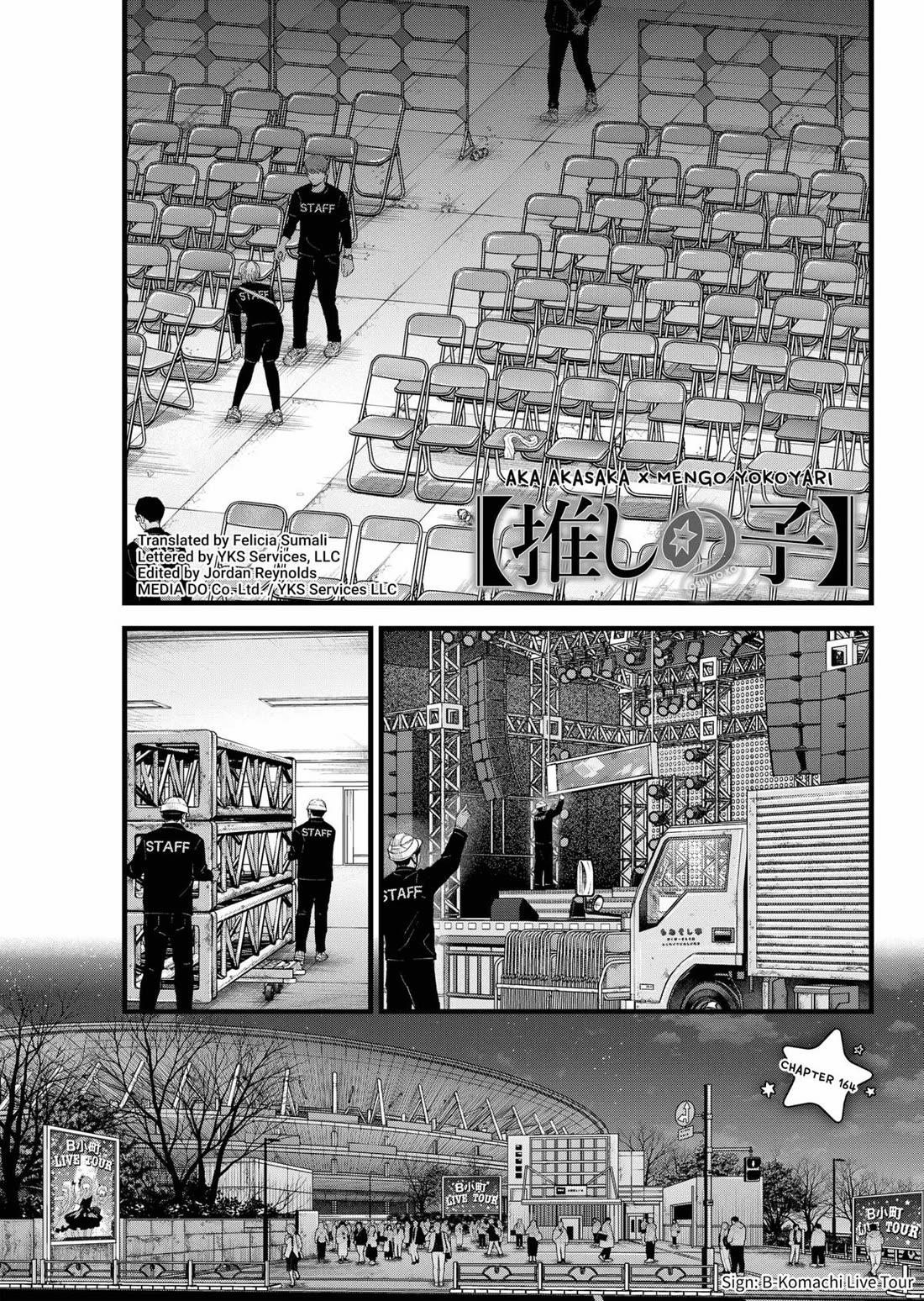 Chapter 164 Image(1)