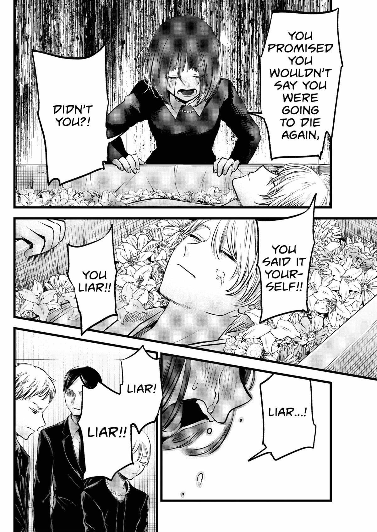 Chapter 165 Image(14)