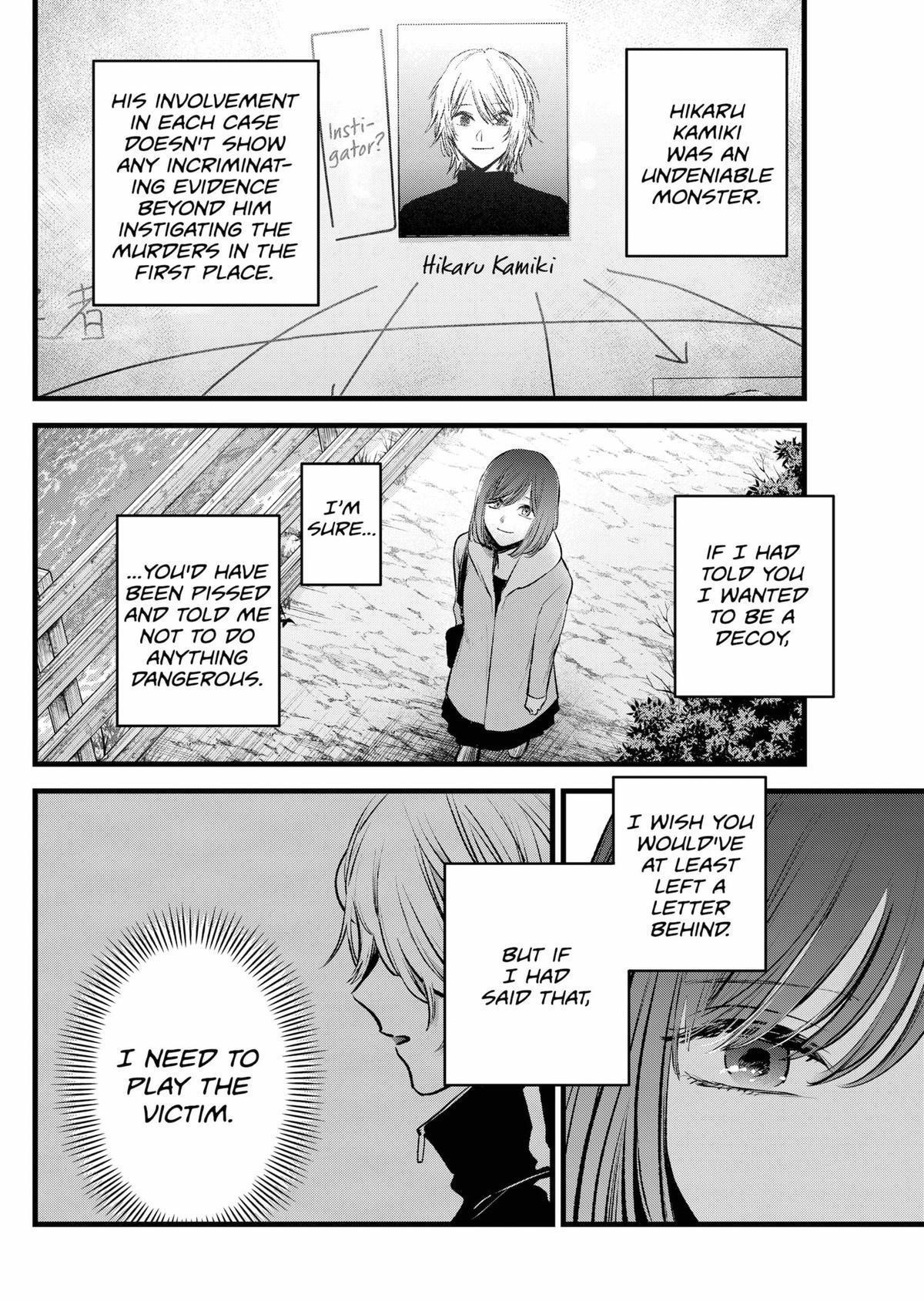 Chapter 165 Image(3)