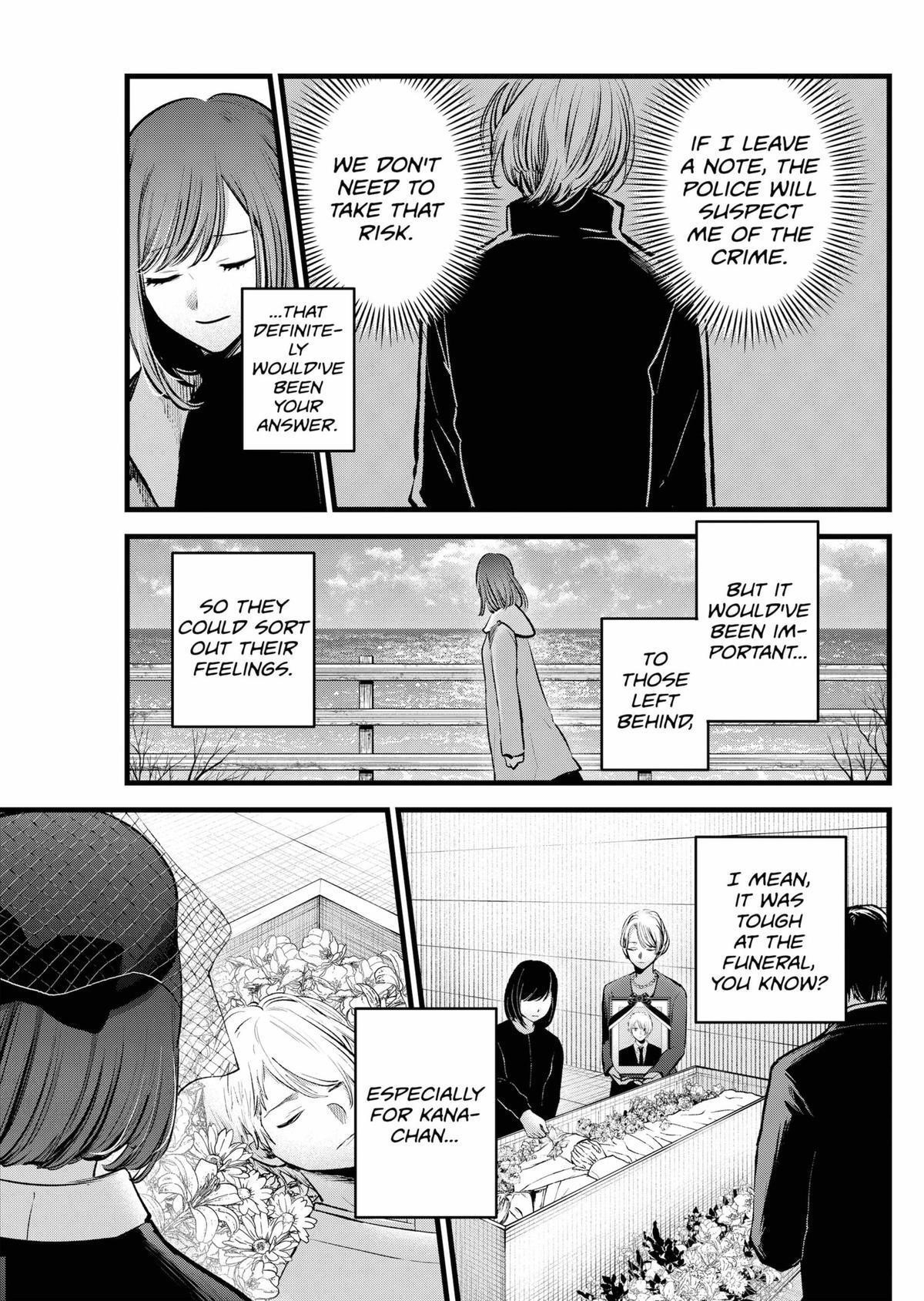 Chapter 165 Image(5)