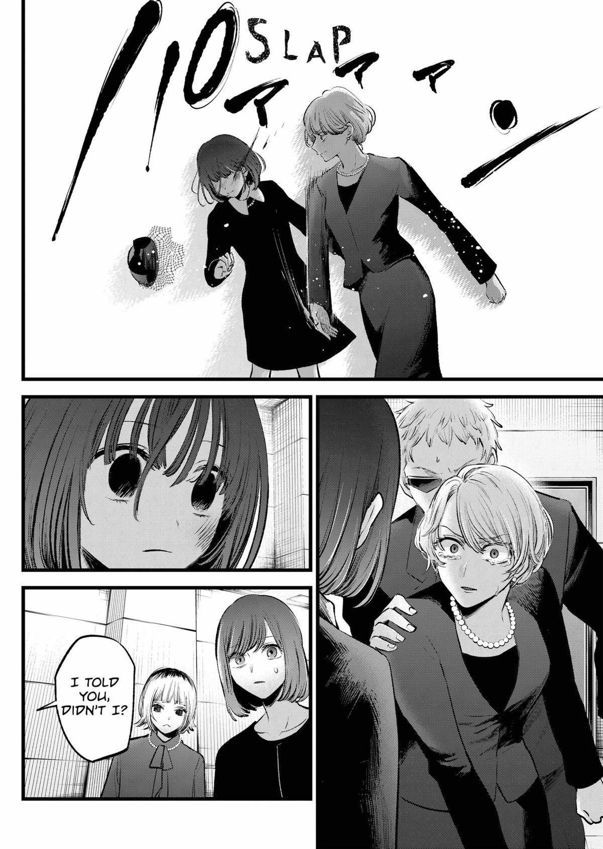 Chapter 165 Image(11)