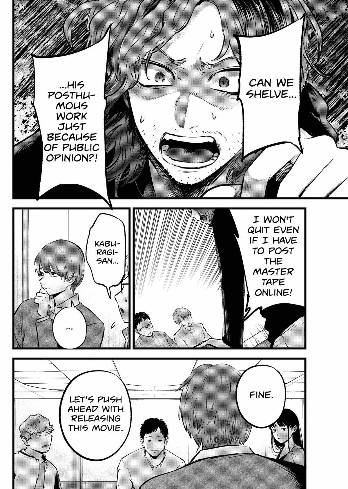 Chapter 165 Image(26)