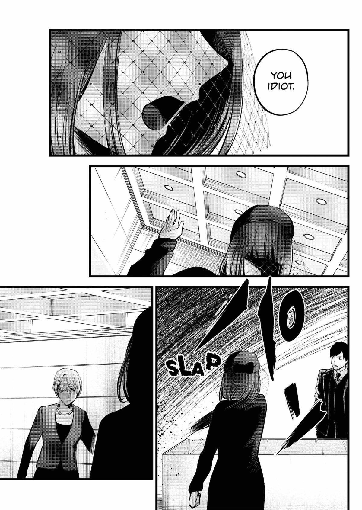 Chapter 165 Image(9)