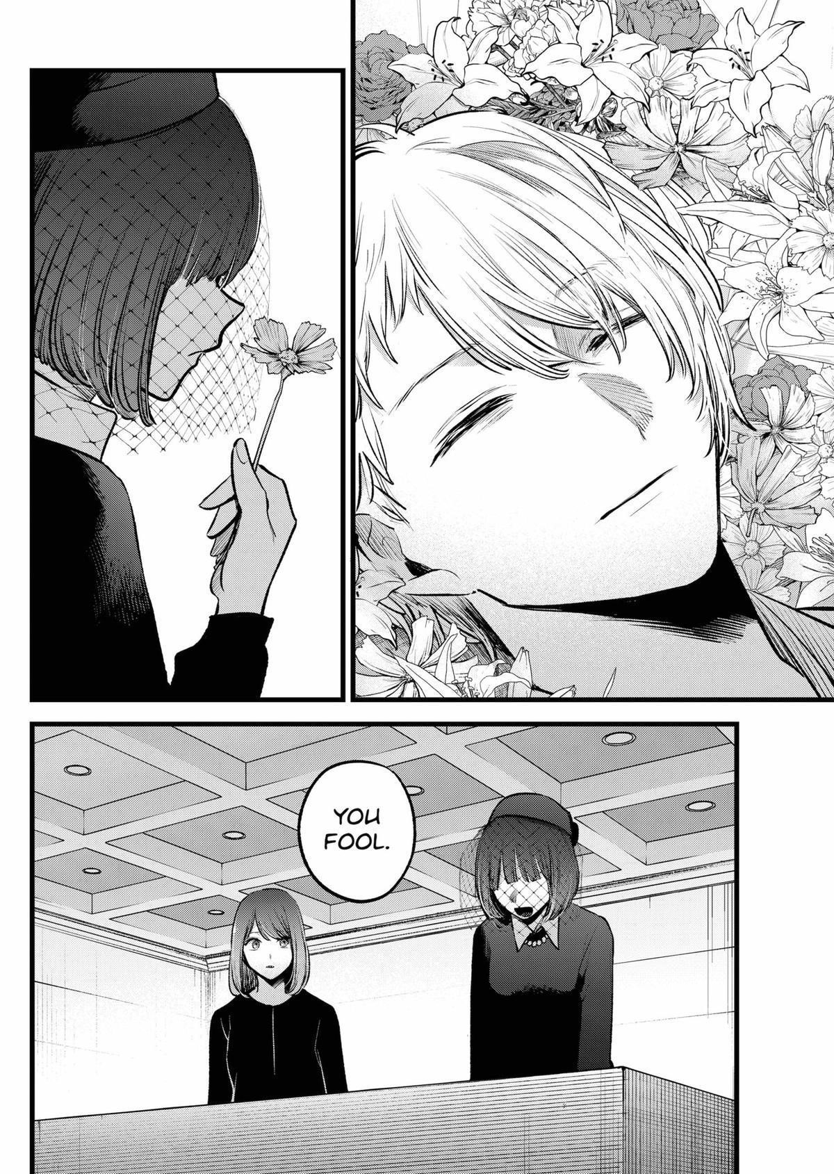 Chapter 165 Image(7)