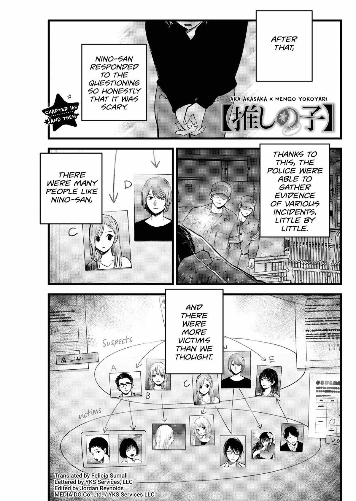 Chapter 165 Image(1)