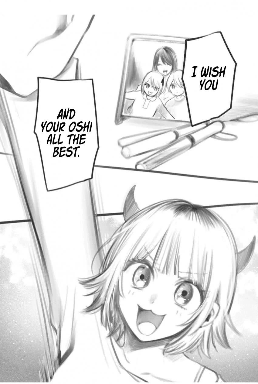 Chapter 166.5 Image(33)