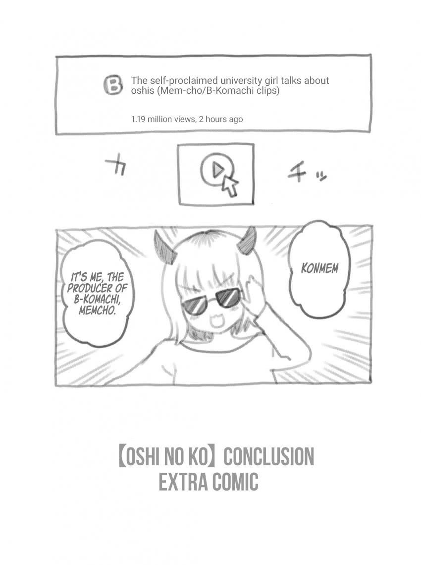 Chapter 166.5 Image(3)