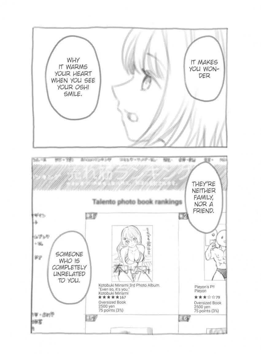 Chapter 166.5 Image(13)