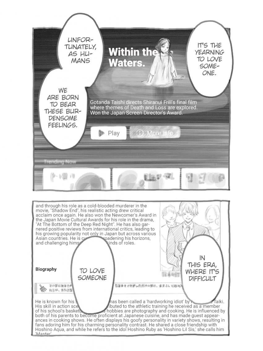 Chapter 166.5 Image(17)