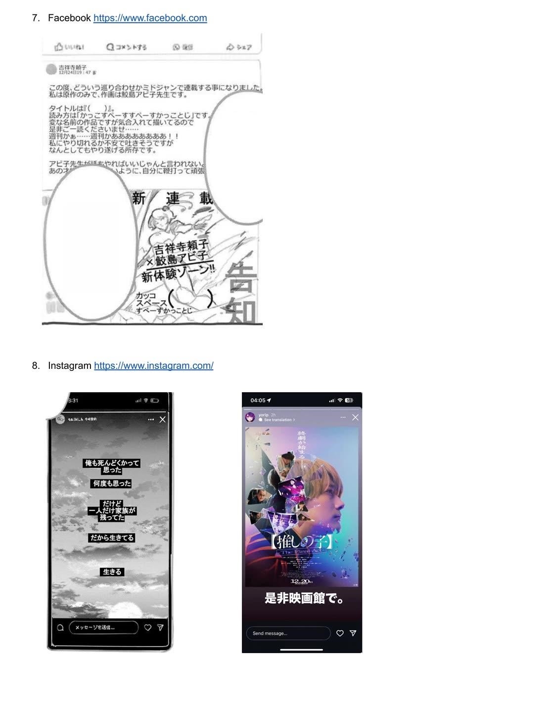 Chapter 166.5 Image(43)