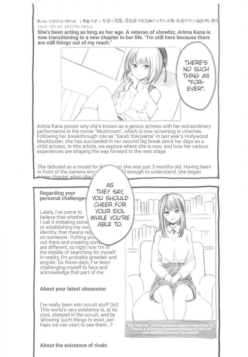Chapter 166.5 Image(11)