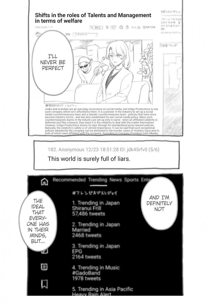 Chapter 166.5 Image(23)