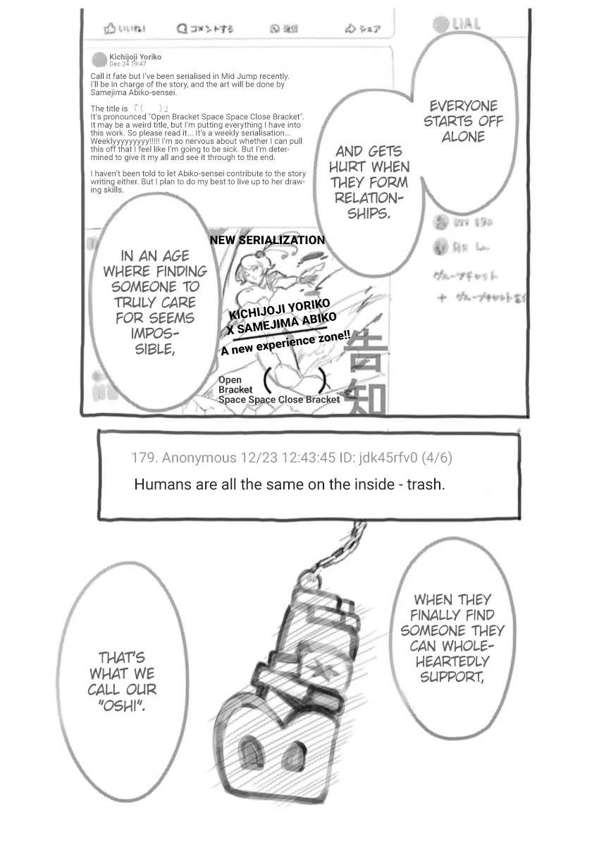 Chapter 166.5 Image(19)