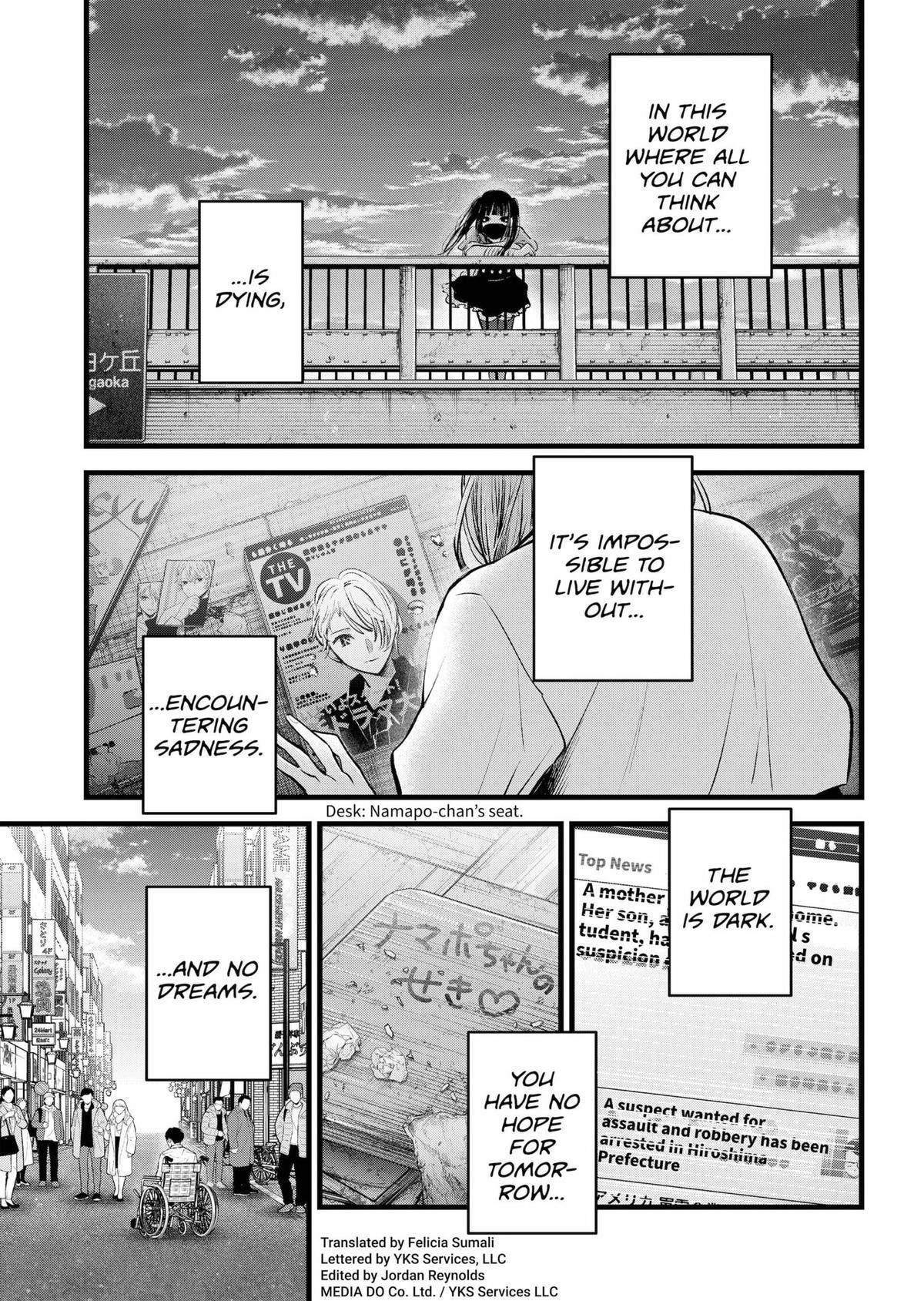 Chapter 166 Image(3)