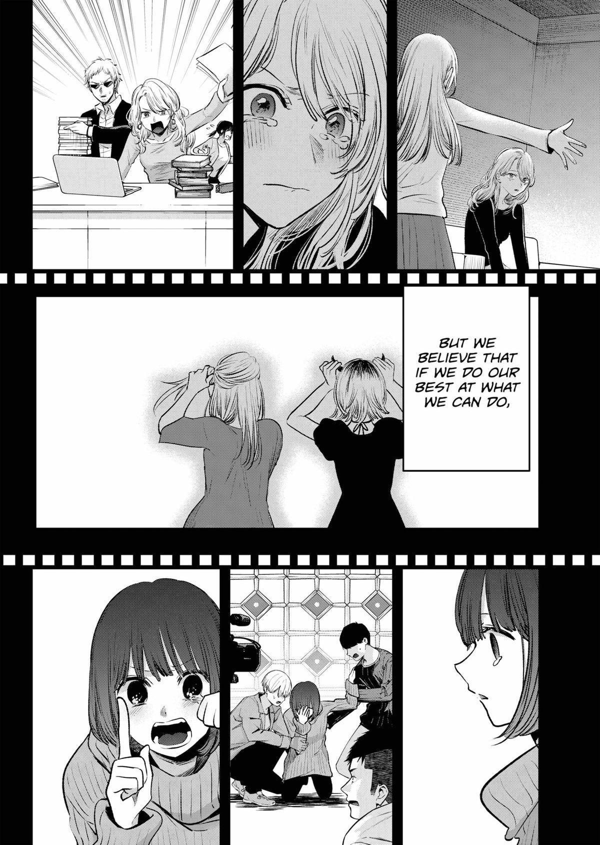 Chapter 166 Image(21)