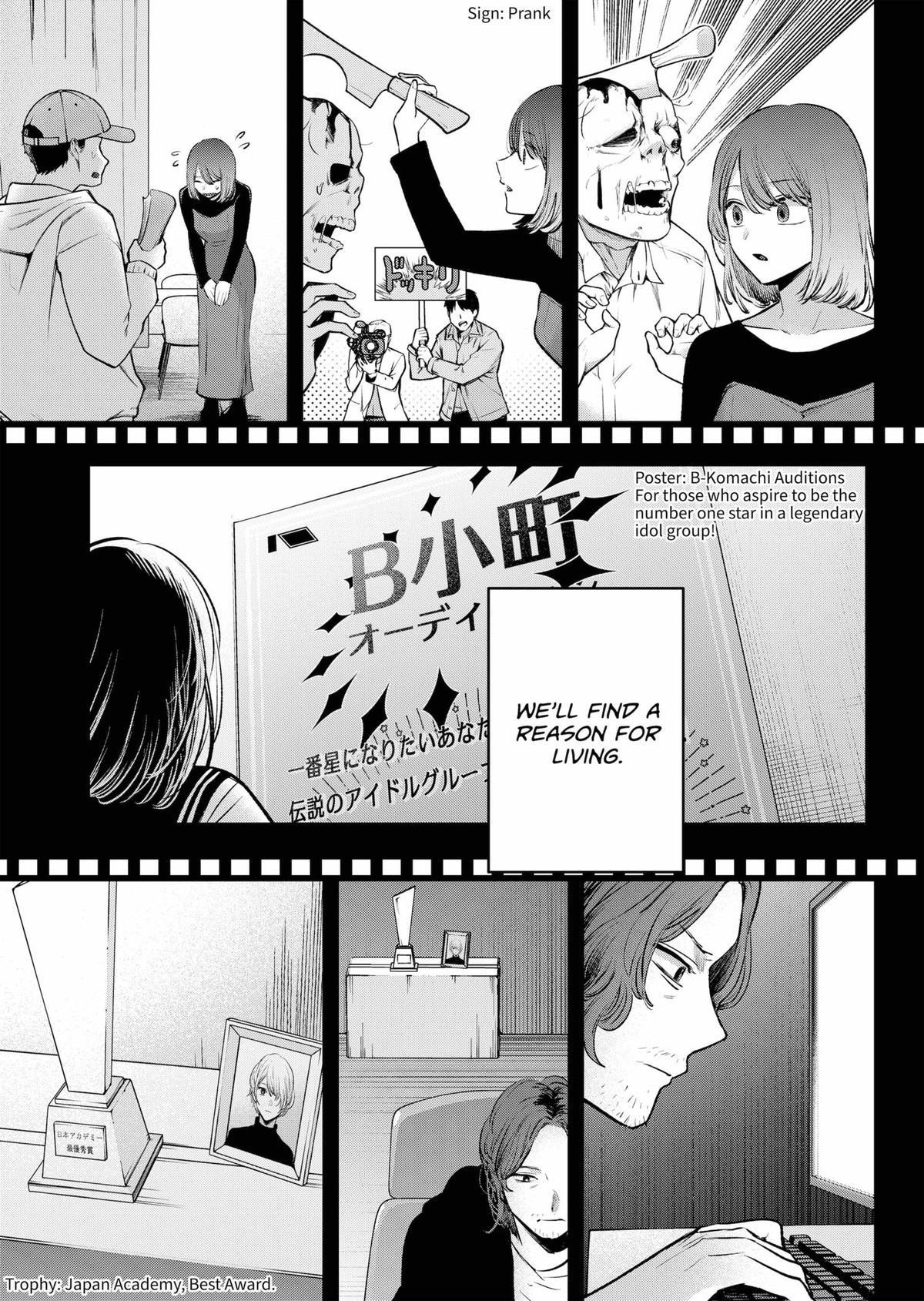Chapter 166 Image(23)