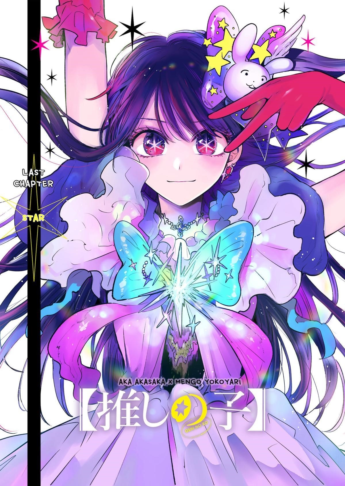 Chapter 166 Image(1)