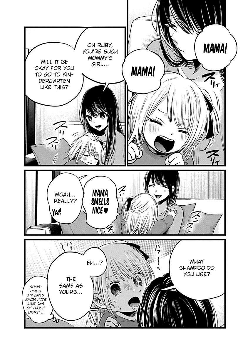 Chapter  20.5 Image(3)