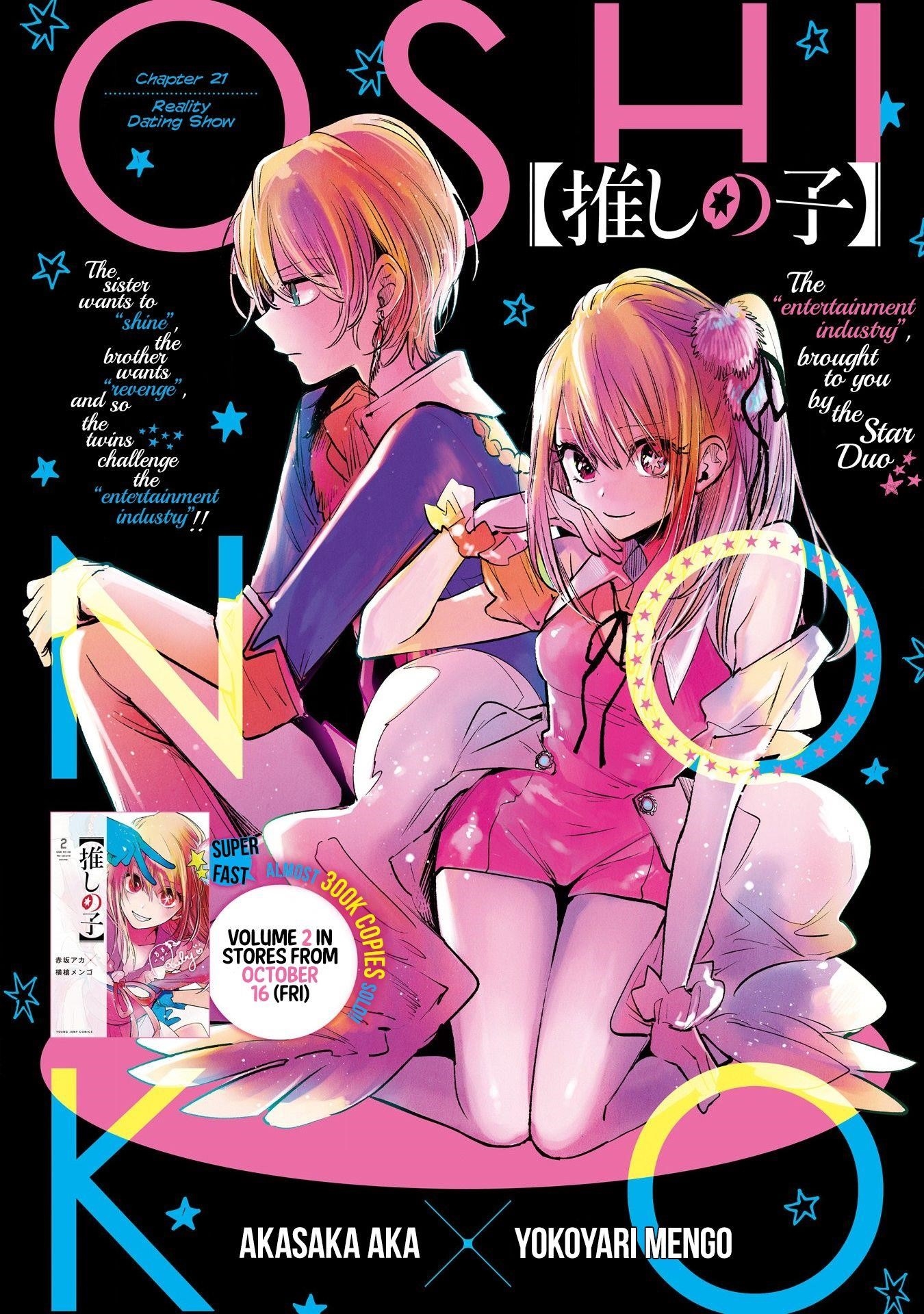 Chapter  21 Image(3)