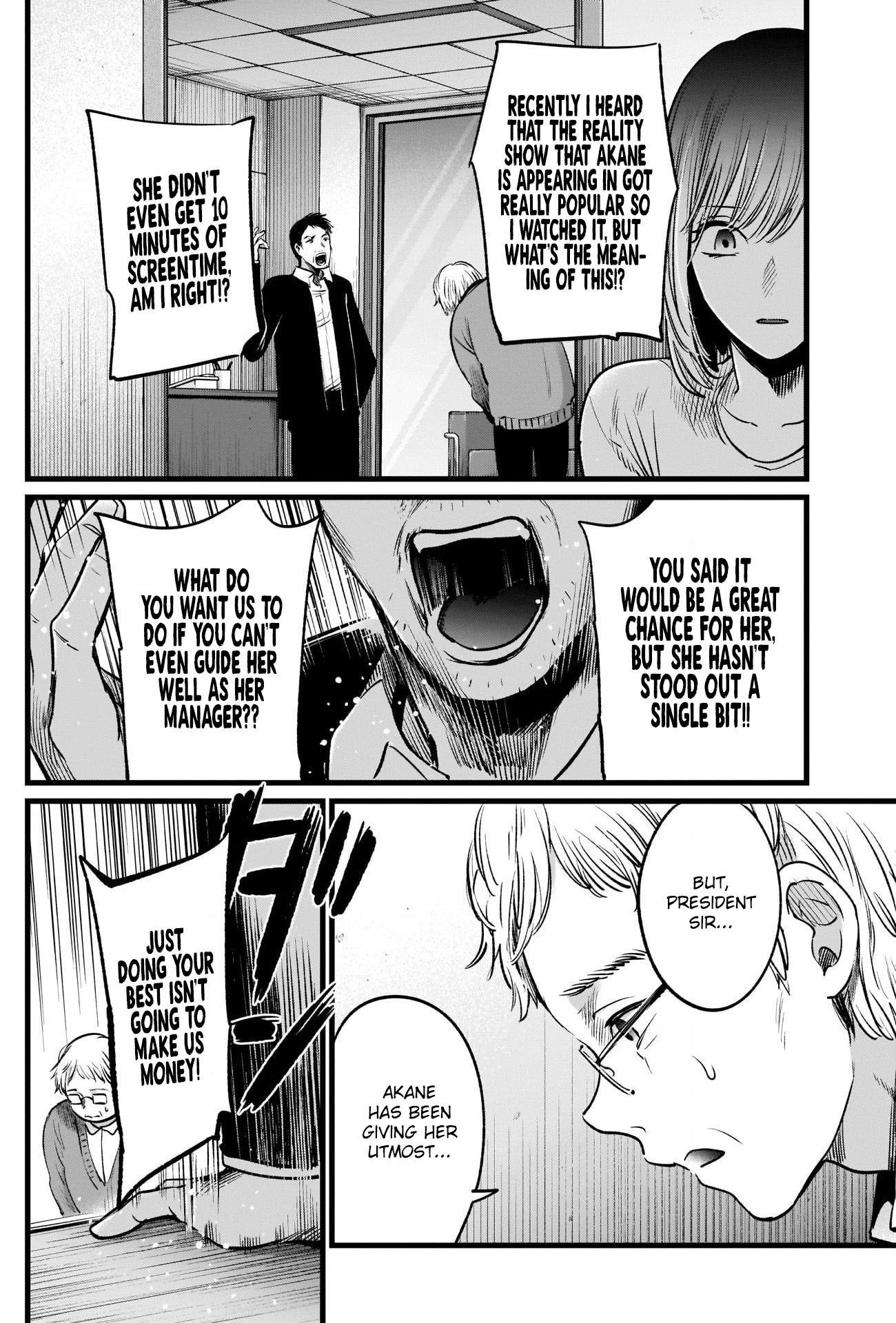 Chapter  23 Image(33)