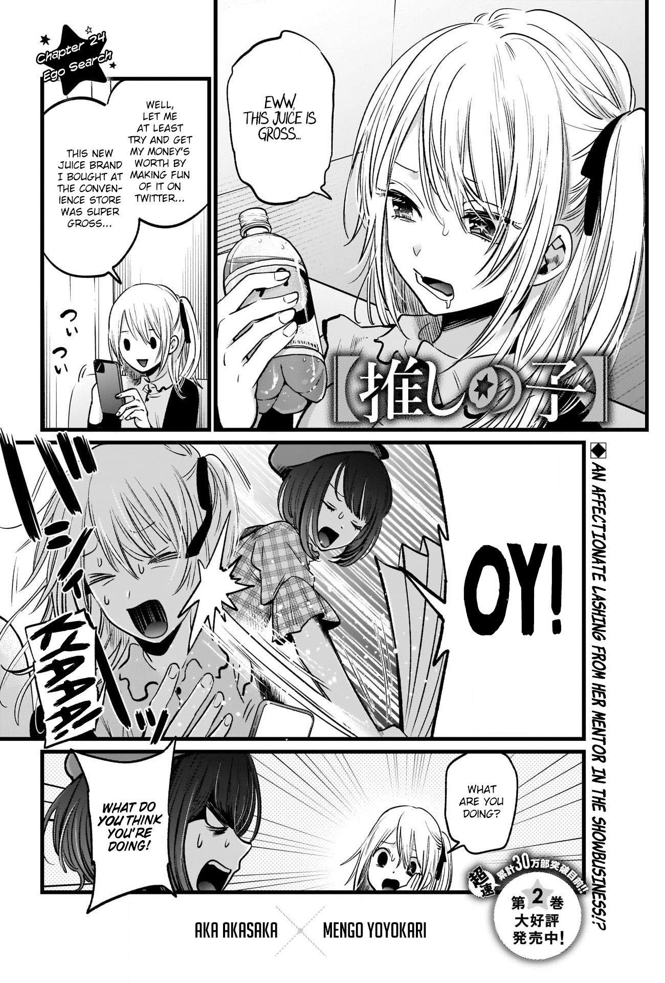 Chapter  24 Image(3)