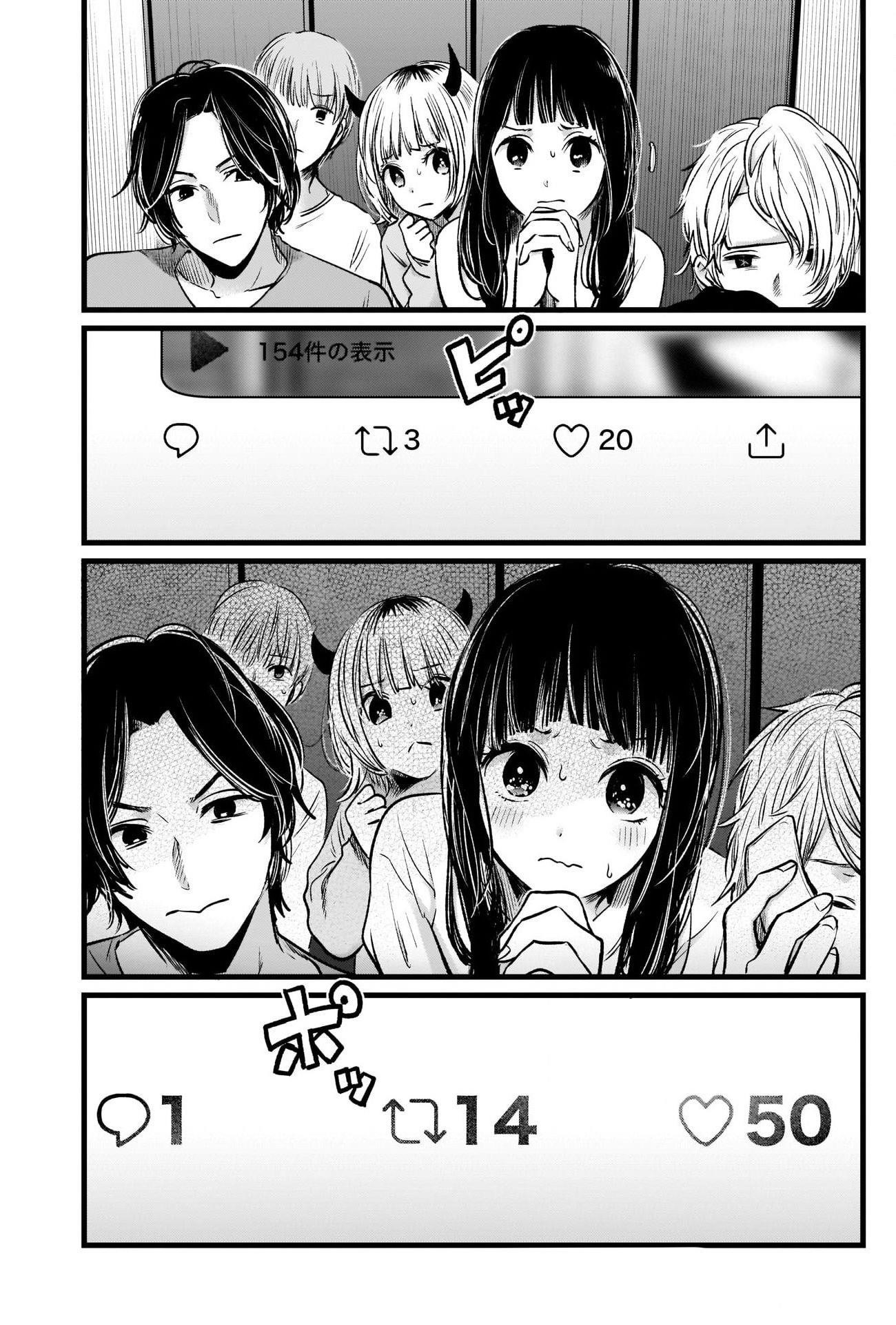 Chapter  27 Image(34)