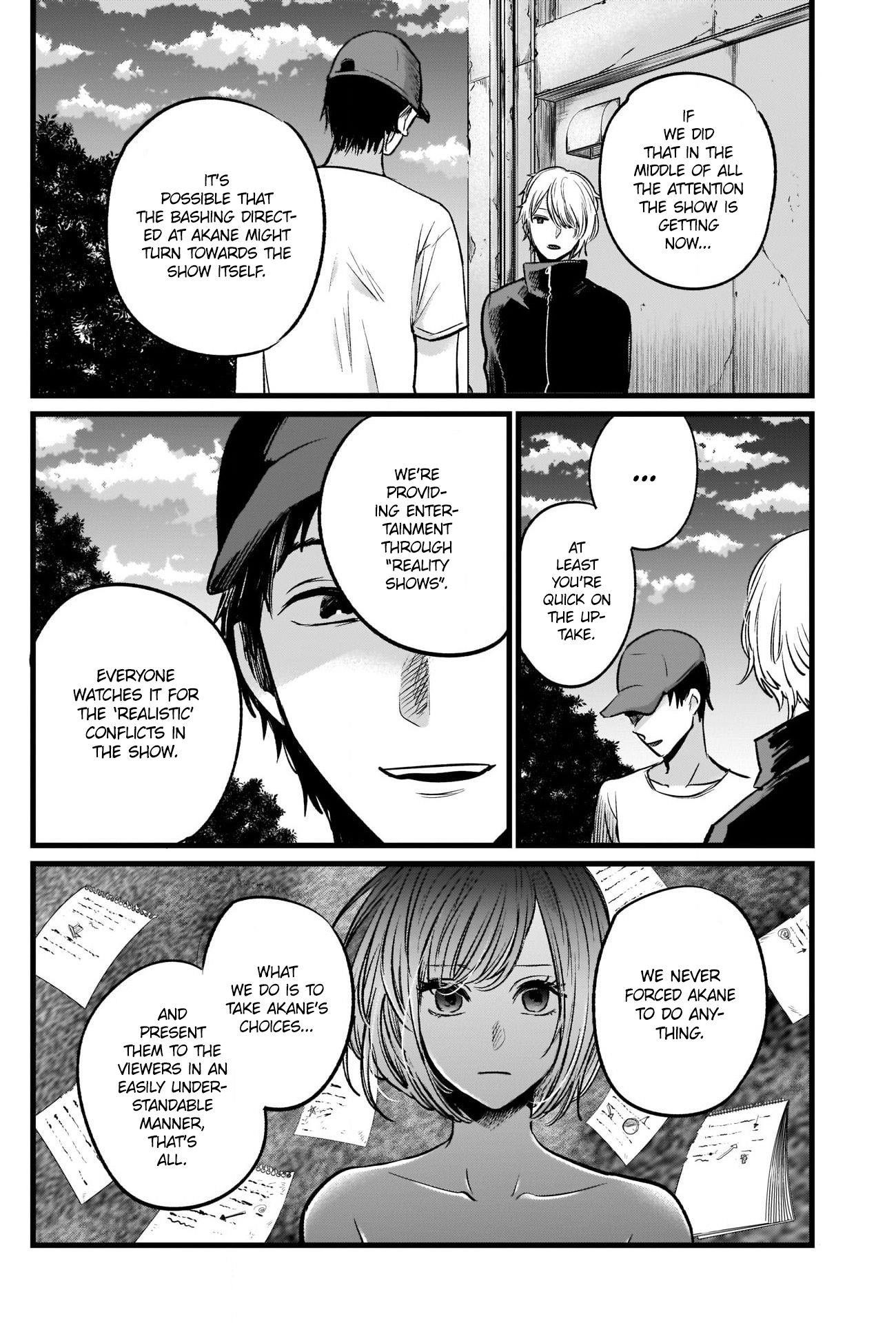 Chapter  27 Image(20)