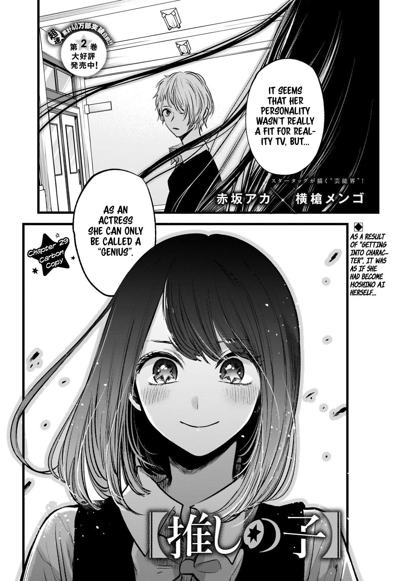 Chapter  29 Image(5)