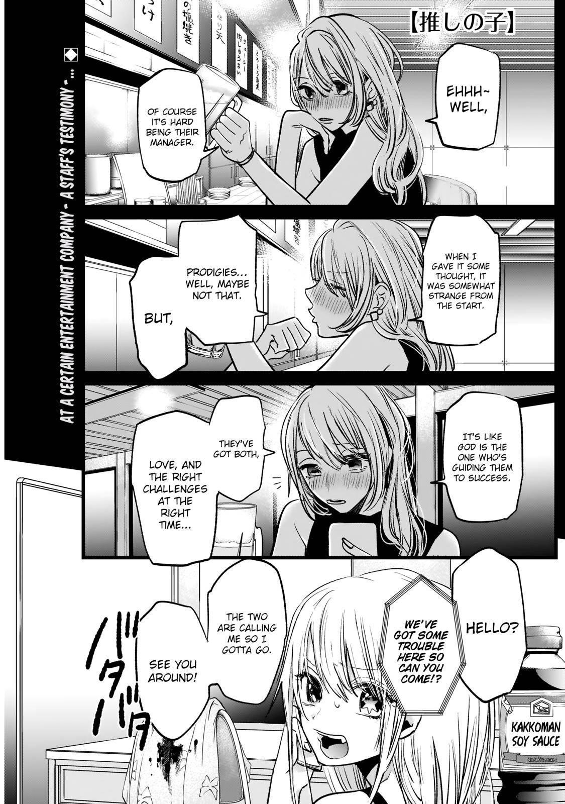 Chapter  3 Image(1)