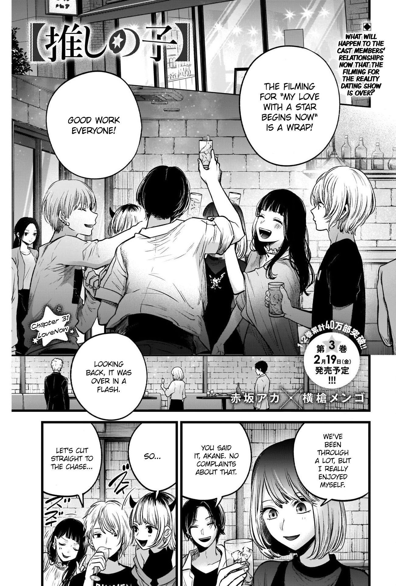 Chapter  31 Image(3)