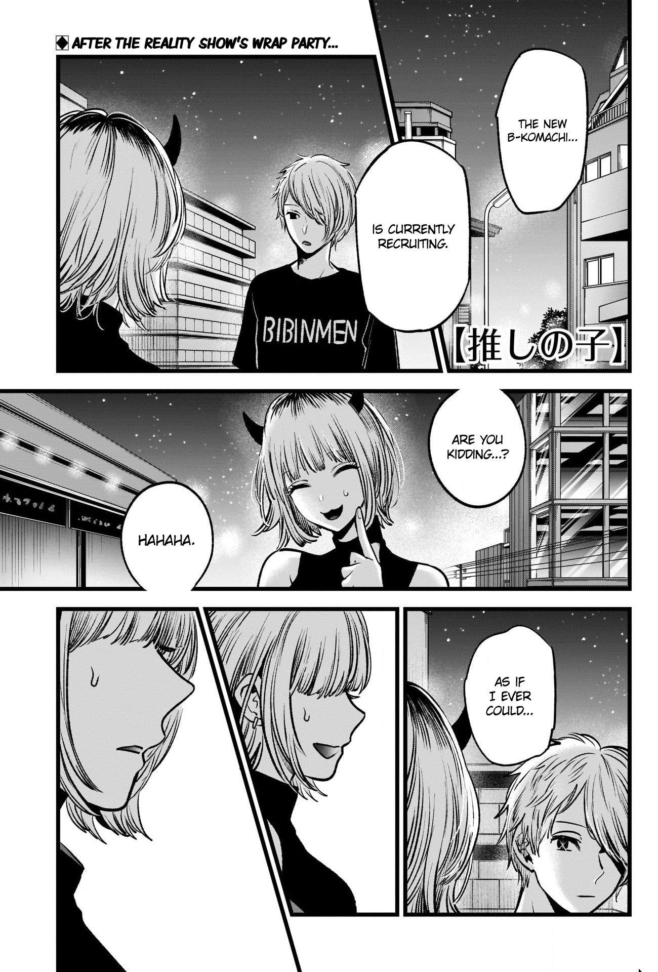 Chapter  32 Image(3)