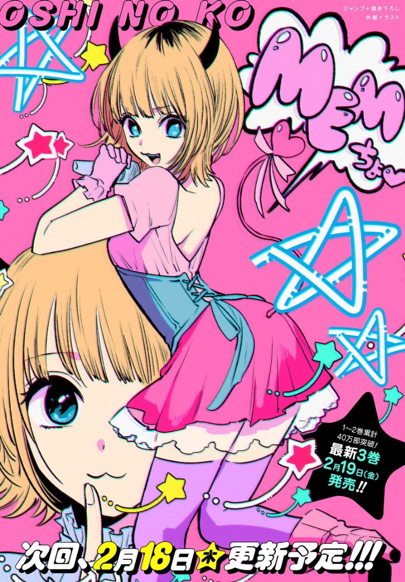Chapter  33 Image(3)